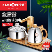 金灶（KAMJOVE）自动上水电热水壶茶台烧水壶茶壶自动加水保温电水壶茶具烧水壶开水壶烧水器 V2 香槟金色