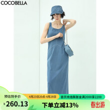 COCOBELLA预售简约弹力针织牛仔连衣裙设计感休闲背心长裙FR615B 牛仔蓝 M