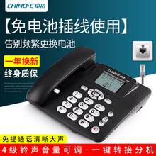 通4G无线插卡电话机移动联通电信座机带录音功能双卡彩屏WIFI 插线座机(插线使用，无需插卡) 【一年换新机】