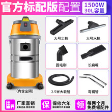 工业吸尘器商用强大吸力大功率2000W洗车美容店吸水机BF501C BF501标配版1500W 【家商两用】