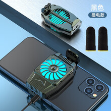 DSEVEN电竞华为p40Pro+散热背夹p20p30手机散热器p10降温神器p4o制冷小风扇P40 风冷插电款-黑色+指套 送1.5m线