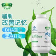 百合康牌DHA藻油亚麻籽油软胶囊 青少年成人中老年人 辅助改善记忆 0.5g/粒*80粒 【辅助改善记忆】DHA80粒*1瓶