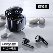 博汇优蓝牙耳机超长续航待机听歌真无线无感开车半入耳式双耳适用于iPhone苹果华为小米通用降噪运动 【钢琴黑】智能触控#自动配对电量显示超长续航 官方标配