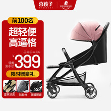 喜孩子 婴儿车可坐可躺婴儿推车轻便折叠新生儿减震高景观一键收车可上飞机0-3岁儿童宝宝手推车 千禧粉
