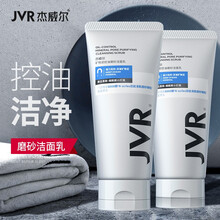 杰威尔（JVR） 男士矿物泥控油磨砂洁面乳洗面奶男深层清洁控油祛痘去黑头洁面温和保湿补水 磨砂洗面奶120g