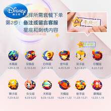 迪士尼商场同款 宝宝小帐篷儿童帐篷儿童室内公主房子男孩女孩游戏玩具屋城堡梦幻六一生日礼物抖音网红同款 下单备注或告知客服星座和刺绣 内容(该项)