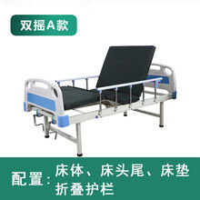 礼达康 护理床家用多功能老人带便孔瘫痪翻身病人医院医用升降病床 【双摇A款】床头+床垫+护栏