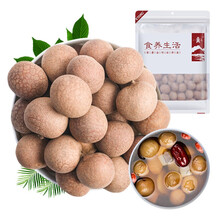 KTANG（金唐）福建莆田6A桂圆干500g 肉厚核小龙眼干