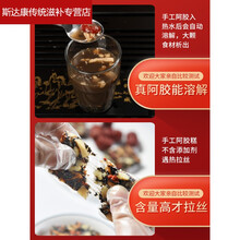 伟博山东阿胶糕500g即食手工阿胶东阿滋补固元膏阿胶块礼盒阿娇 (送礼精美装)买2斤送2斤+100克试吃+1袋阿胶