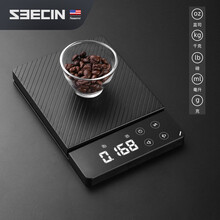 美国seecin咖啡电子秤家用吧台厨房电子称烘焙称智能多功能手冲咖啡秤 LED高清屏智能咖啡秤