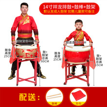 京炫（JINGXUAN)牛皮大鼓成人龙鼓中国红舞狮鼓儿童演出战鼓木质堂鼓威风锣鼓乐器 14寸龙鼓+鼓棒+鼓架