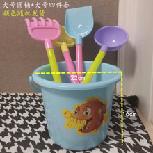 儿童沙滩玩具铲子和桶套装宝宝小桶挖沙玩沙子工具男孩大号沙滩铲 加大圆桶+大号4件套