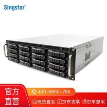 鑫云（天储）SS200E-16R电视台、融媒体中心专用共享磁盘阵列 16盘位高性能中央网络存储 标配 整机64TB（16块4T原厂匹配SAS硬盘）
