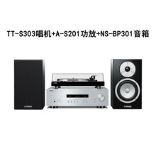雅马哈（YAMAHA）TT-S303 黑胶唱片机 内置前置放大器 Hi-Fi高保真立体声 黑色 S303+201+BP301