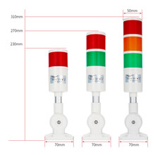 多层警示灯LED声光报警灯器常闪机床塔灯信号24V220V三色报警灯TD50 3色 带叫 12-24V