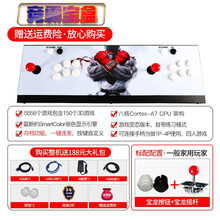 游戏机摇杆月光宝盒闪电游戏机街机家用摇杆双人9s街机摇杆潘多拉3D投币对战格斗机怀旧wifi双人 竞霸宝盒5556游戏 可存档 流畅款 店长推荐