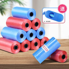 唐宠 狗狗拾便器铲屎神器捡屎工具宠物拾便器环保捡屎袋拾便袋外出夹便器狗屎夹夹粪便便携式狗便清理器 纯色拾便袋*10卷=150个(送拾便分配器)