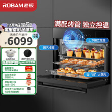 老板（Robam）探索家蒸烤炸焖炖四合一55L搪瓷内胆 家用多功能蒸烤箱一体机嵌入式自清洁蒸箱烤箱 CQ9062D