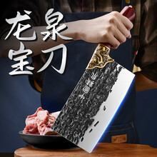 龙泉刀锻打菜刀厨房斩切两用刀锋利斩骨刀不锈钢厨师刀切片刀斩鸡排骨刀具切菜刀手工刀小天籁 红柄斩切龙泉刀
