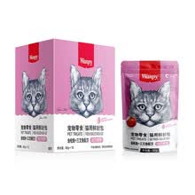 【七仓直发】顽皮猫咪鲜封包 宠物猫粮肉粒包 猫湿粮猫罐头整盒装 金枪鱼+三文鱼 80g*10袋