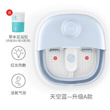 可折叠泡脚桶家用便携式小型电动按摩洗脚盆全自动加热恒温足浴盆 天空蓝(升级A款)一键启动+红光热敷+活氧气泡