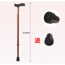 老人拐杖四脚拐棍轻便防滑多功能拐柜仗老年人扶手架医用捌杖 简易款单拐 (备用脚垫)