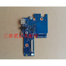 原装 三星 笔记本电脑 905S3G 910 915S3G 底壳 D壳 外壳 屏线 包 开关板