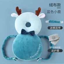 Aceboer婴儿防摔枕头部保护垫宝宝儿童学步学走路防摔护头帽防磕头防后摔 防摔枕蓝色小鹿绒布款+护膝