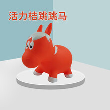 【清仓】巴比精灵大号加厚充气跳跳马1-3-6岁幼儿儿童小皮马户外健身卡通彩绘木马儿童玩具生日礼物 桔色马