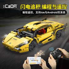双鹰咔搭CaDA积木玩具 帕加尼风之子 机械组编程手机乐高遥控车成人拼装模型跑车电动益智儿童男孩赛车 C51055兰博基尼闪电-456颗粒