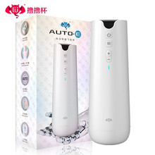 撸撸杯AUTOE伸缩电动飞机杯男用全自动震动加热夹吸便携男士自慰器成人情趣性用品 撸撸杯AUTO-E伸缩电动飞机杯