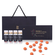 枸杞肽片-肽慕（枸杞糖肽，原创研发） 枸杞精粹