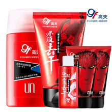 高夫（gf） 男士护肤品套装洗面奶乳液润肤保湿露控油补水秋冬擦脸油保湿深层清洁 畅透洁面中干+洁面啫喱30g两+护肤水30ml