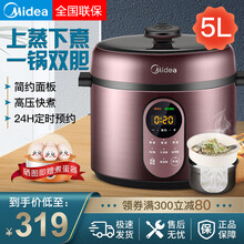美的（Midea）电压力锅 5L大容量家用智能高压焖香锅饭煲多功能自动双胆电饭锅 简约面板 紫罗兰