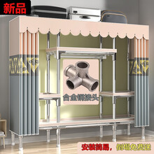 简易挂衣橱合金钢接头衣柜结实耐用家用卧室加固钢管组装挂衣服柜子窗帘布艺全钢架加厚挂衣架加粗衣物置物架 素影1.68米长【金属钢接头】