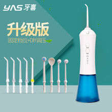 牙喜便携式电动冲牙器家用水牙线牙缝牙周清洗预防牙结石高压脉冲口腔牙齿美白洗牙器 DIY升级版M1高配版（喷头*5+功能喷头*4)