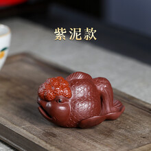 和泥有缘 宜兴紫砂茶玩纯手工茶道创意摆件鸿运当头金鱼茶宠可养 紫泥款