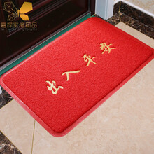 门口进子家用出入平安红色地毯大门口防滑垫 红色圆角出入平安 50*70【特厚】