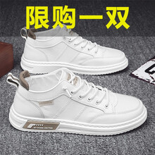 逐升休闲鞋男鞋靴夏秋季透气鞋子男生小白鞋男士增高鞋学生潮鞋运动鞋板鞋男冰丝帆布鞋韩版潮流上班鞋 MD-A601卡其色 #41