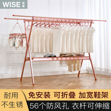 名至晾衣架落地晒衣架晾衣杆凉台阳台室内挂衣架折叠伸缩室外户外铝合金晒子被架移动婴儿晾衣架 【881免装款】玫瑰金/鞋架 加大号