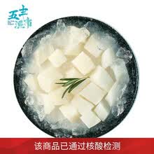 【核酸已通过】华润 五丰渔市 法国进口银鳕鱼扒 海鲜水产精选食材 孕妇宝宝辅食深海银鳕鱼丁鱼柳 银鳕鱼丁200g