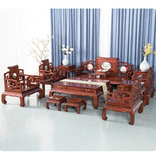 鲁艺红木家具海南黄花梨（学名：降香黄檀）新中式卷书沙发十三件套 卷书十三件套