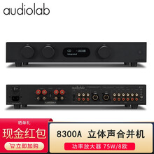 傲立/Audiolao 8300A英国功放机合并HiFi发烧2.0高保真信号放大器无源音响功放机Hi 8300A黑色