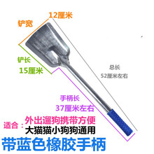 遛狗铲除粪便器锹长柄粑粑便便铲子夹便器宠物猫屎铲拾便器狗屎铲 大猫小狗便便铲【带蓝色橡胶手柄 小