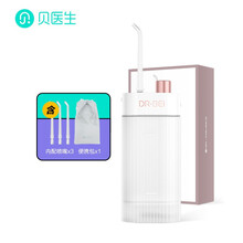 贝医生冲牙器 /水牙线 /洗牙器 /洁牙机牙齿牙套冲洗清洁器家用小米生态企业随身便携手持式 冲牙器F3【内配3喷嘴】