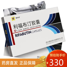 明希欣 利福布汀胶囊0.15g*20粒 1盒装