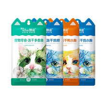 朗诺（RANOVA）冻干 猫零食 小耳袋系列袋 多春鱼 15g
