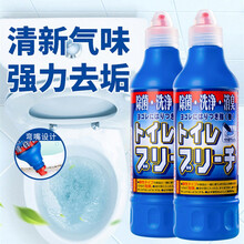 妻乐莹 日本进口 马桶洁厕剂  500ml x 2瓶装 蹲厕洁厕液 强效去污垢除异味
