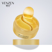 黄金眼膜 海藻眼膜补水保湿淡化黑眼圈眼纹贵妇 梵贞黄金眼膜30对/盒