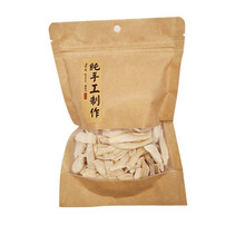 【顺丰速递】河南焦作温县铁棍山药 怀山药淮山药新鲜蔬菜 垆土山药片